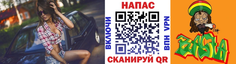 Где купить Облучье Псилоцибиновые грибы  Мефедрон  Каннабис  Cocaine  ОМГ ОМГ онион  АМФ  Alpha-PVP 