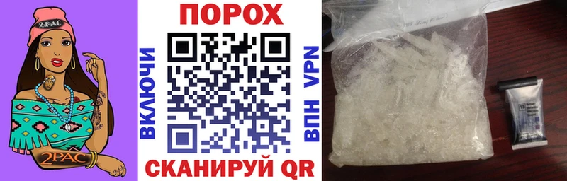 как найти закладки  Облучье  АМФЕТАМИН VHQ 