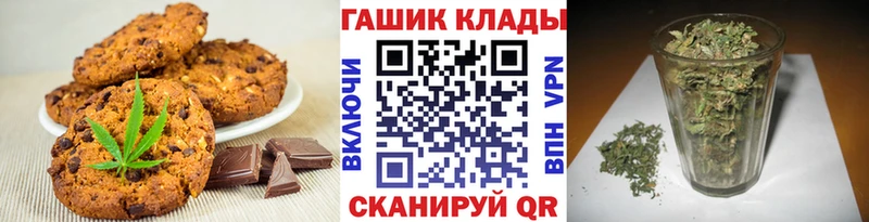 Еда ТГК марихуана  Облучье 