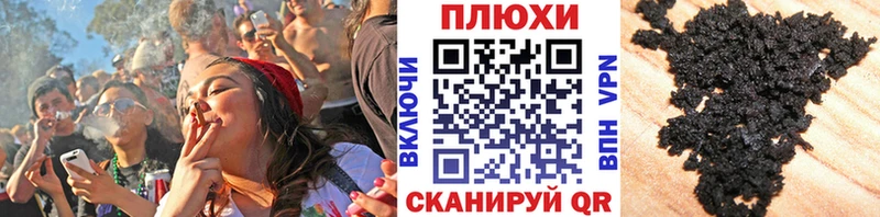 ГАШИШ VHQ  наркота  Облучье 