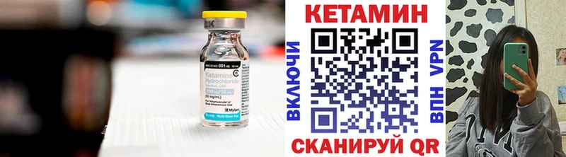hydra ONION  Облучье  Кетамин VHQ  купить  сайты 