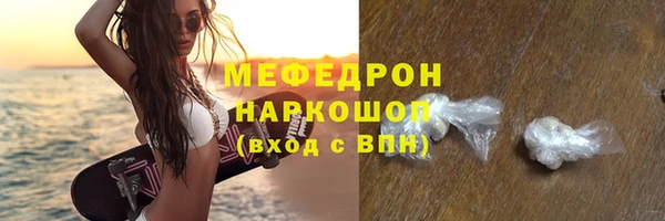 а пвп мука Краснослободск