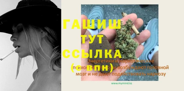а пвп мука Краснослободск