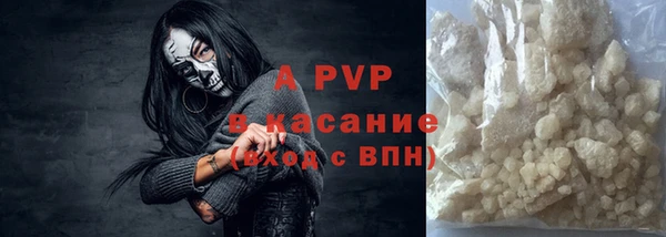 а пвп мука Краснослободск