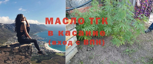 а пвп мука Краснослободск
