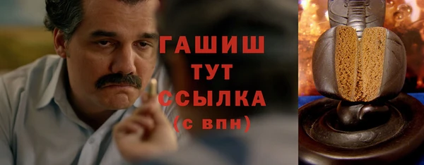 наркотики Кулебаки