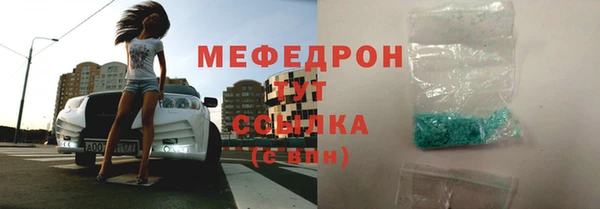 прущая мука Куйбышев
