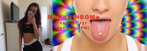 прущая мука Куйбышев