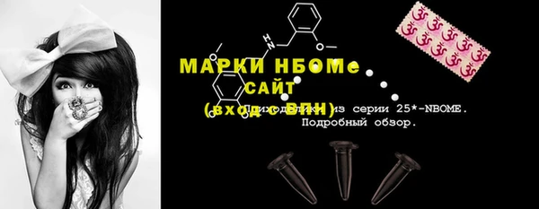 спиды Новоуральск