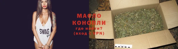 кокаин VHQ Новоульяновск