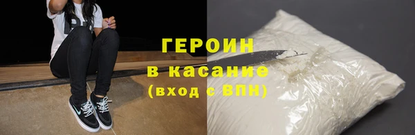 2c-b Абинск