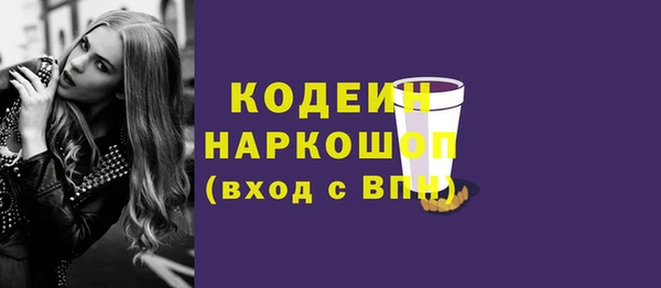 прущая мука Красноперекопск