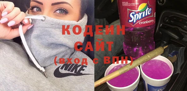 наркотики Кулебаки