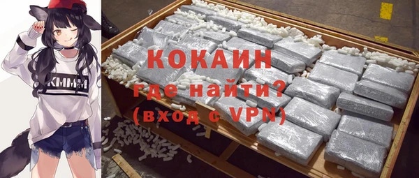 прущая мука Красноперекопск