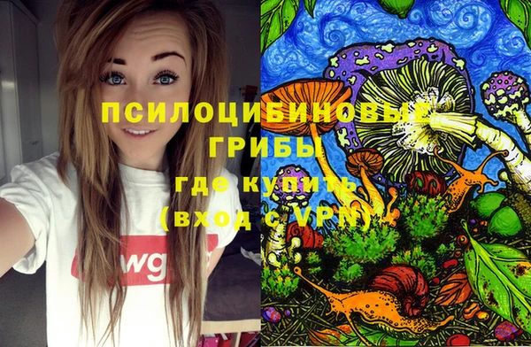 наркотики Кулебаки