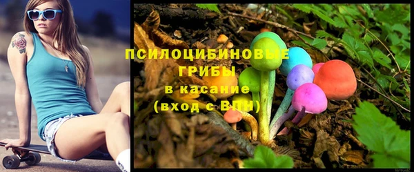 наркотики Кулебаки