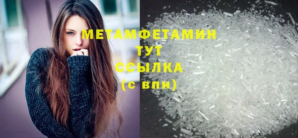 марихуана Краснотурьинск