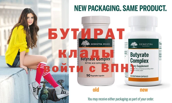 прущая мука Куйбышев