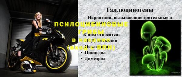 прущая мука Куйбышев