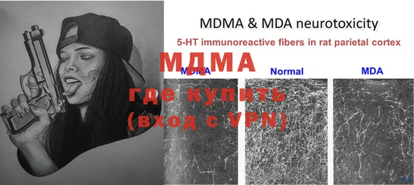 а пвп мука Краснослободск