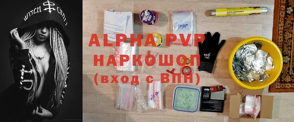 меф VHQ Новоузенск