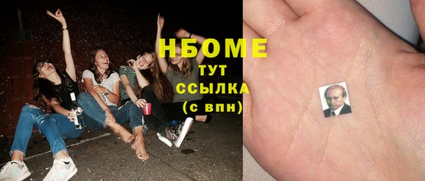 соль курить ск Кострома
