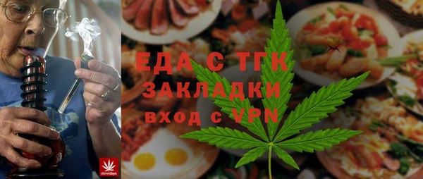а пвп мука Краснослободск