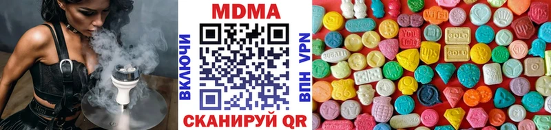 купить   Облучье  МДМА молли 