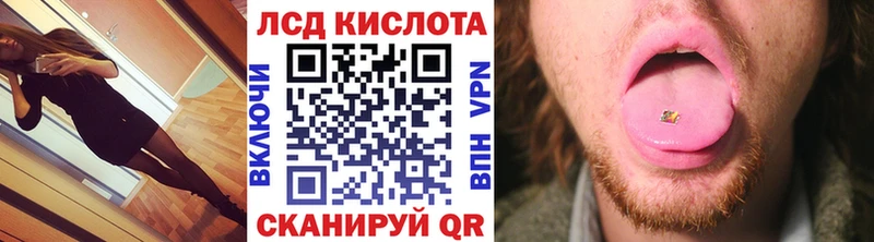 Наркотические марки 1500мкг  Облучье 