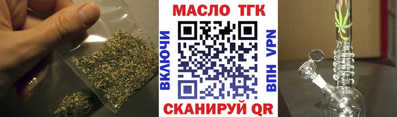 Дистиллят ТГК жижа  Облучье 